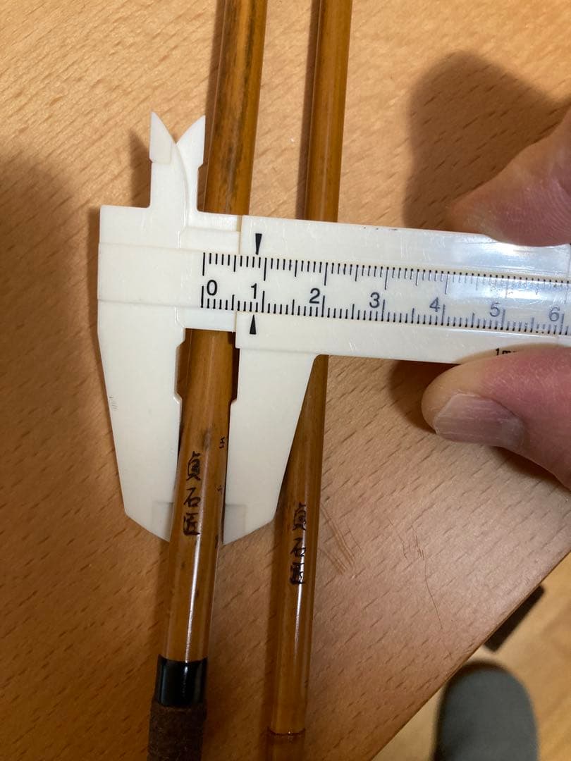 貞石匠 珍竹 9尺 和竿 へら竿 総高野竹　希少 竹竿