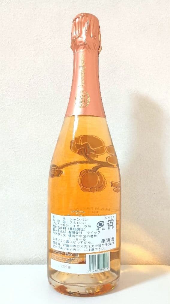 箱付き　新品　ペリエ ジュエ ベル エポック ロゼ 2013