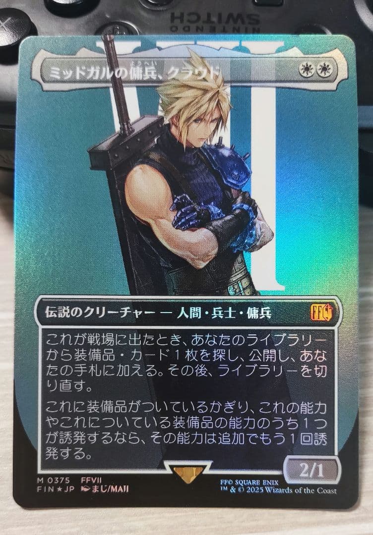 【MTGFF】ミッドガルの傭兵、クラウド 日語版 ボーダーレス foil