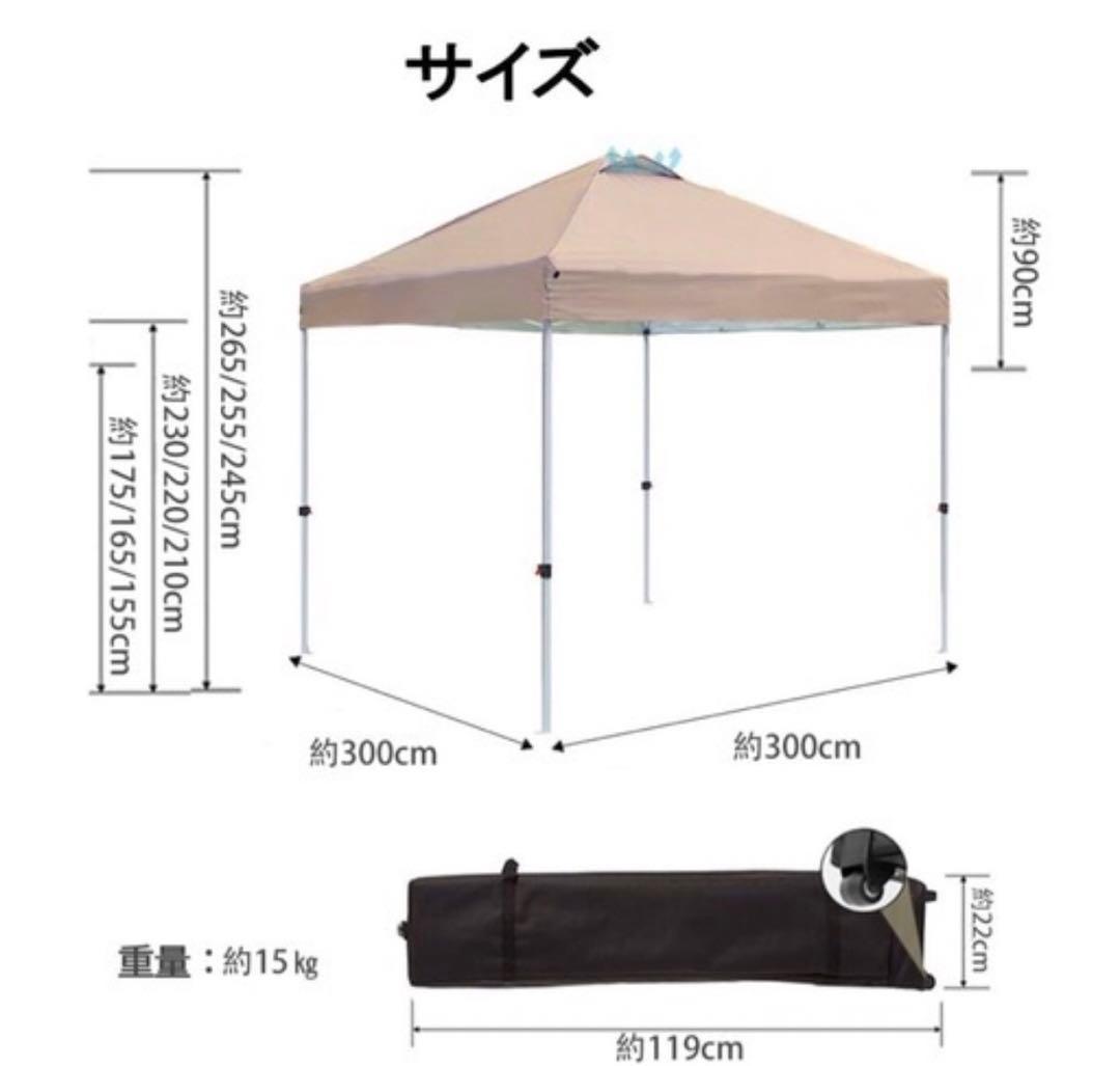 【新品未使用品】Toop Tapuタープテント 組み立て&運び簡単☆キャスター付