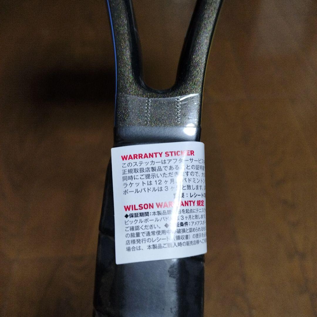 値下げ！限定品！BLADE98 V9 FIGHTER Saby Edition