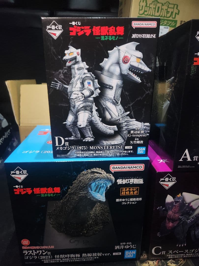 一番くじ　ゴジラ A C D ラストワン まとめ売り 早い者勝ち おまけ付き