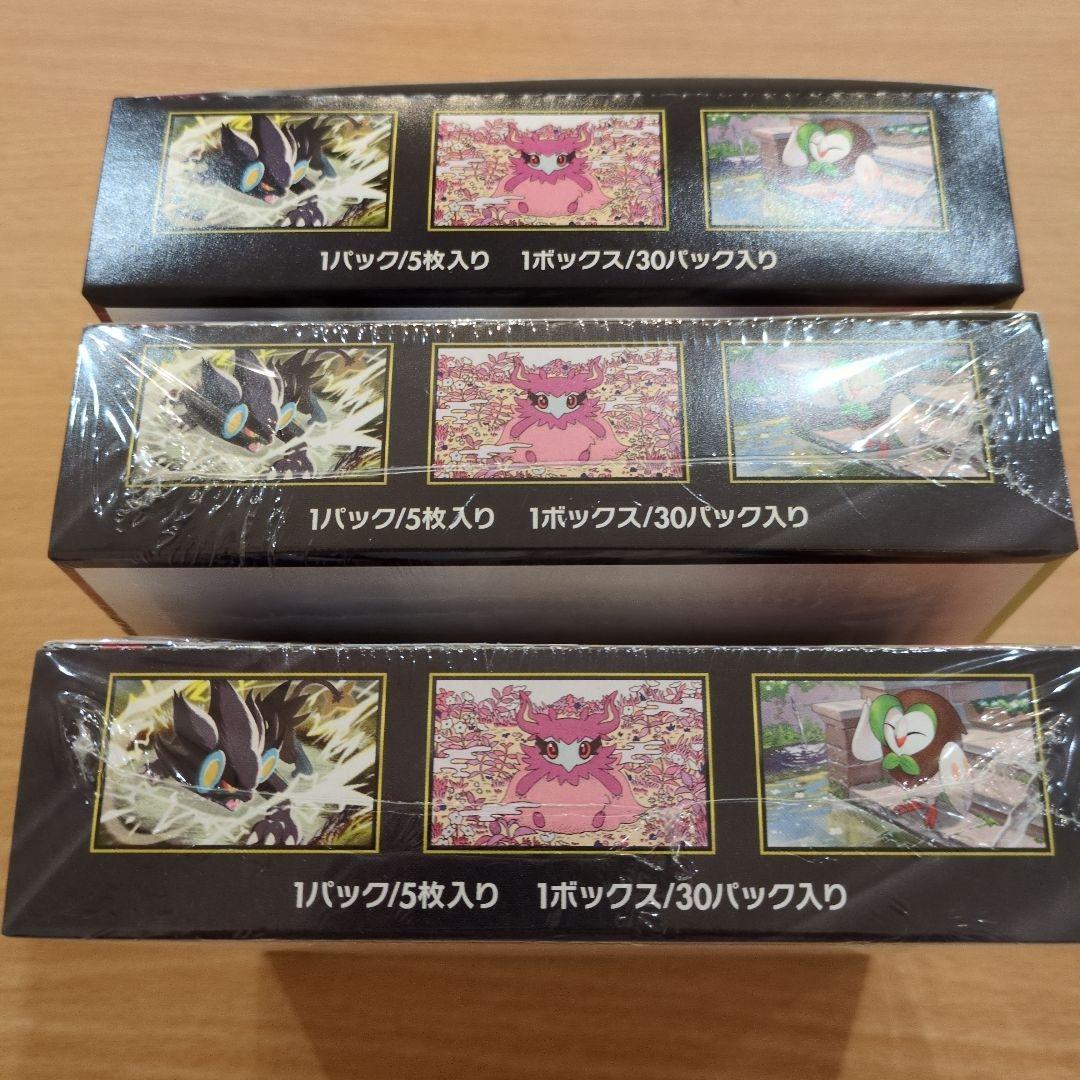 ポケモンカードゲームMEGA　ムニキスゼロ３BOX