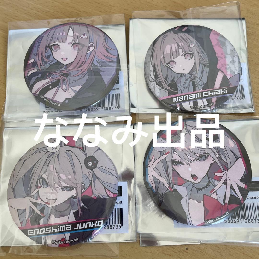 ダンガンロンパ 缶バッジ　望月けい LOFT 七海千秋 江ノ島盾子　レア品