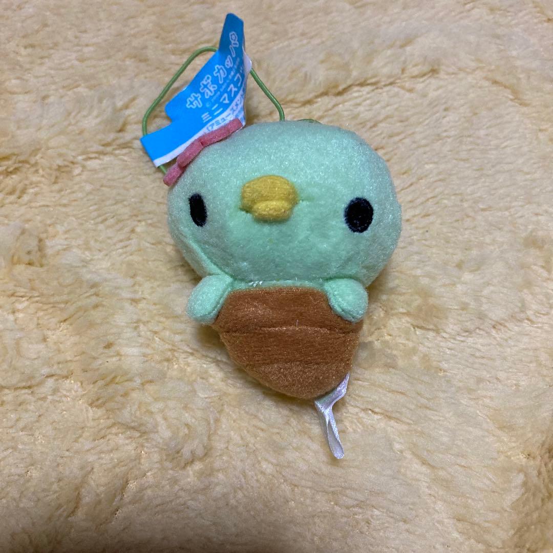 サボカッパ 激レア マスコット ミニ 平成レトロ ぬいぐるみ サンエックス