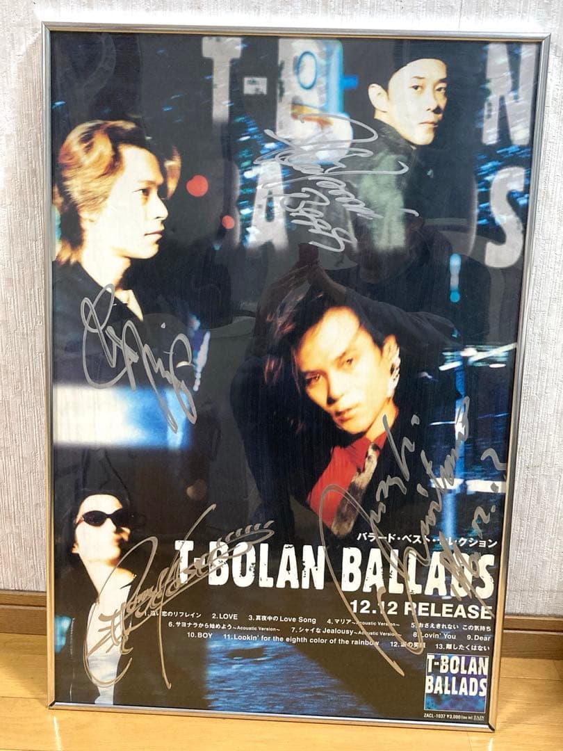 【レア】T-BOLAN BALLADS サイン入りポスター