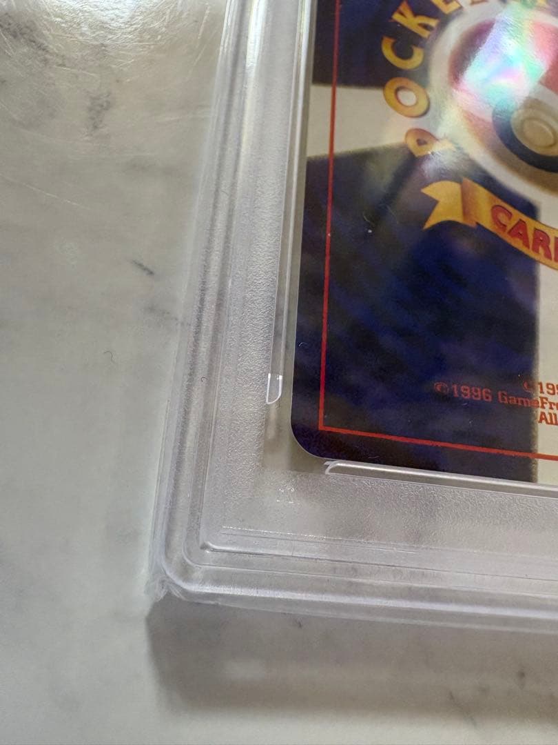 ポケモンカード ヘルガー 旧裏 PSA10