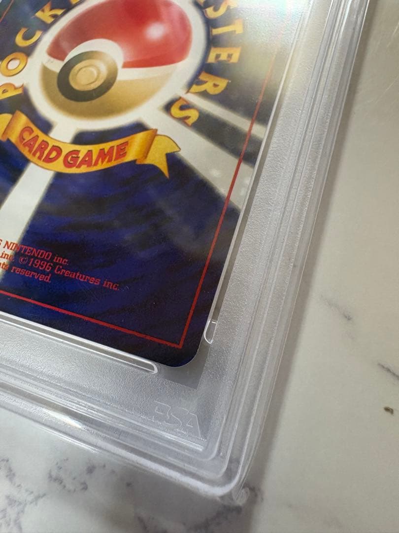 ポケモンカード ヘルガー 旧裏 PSA10