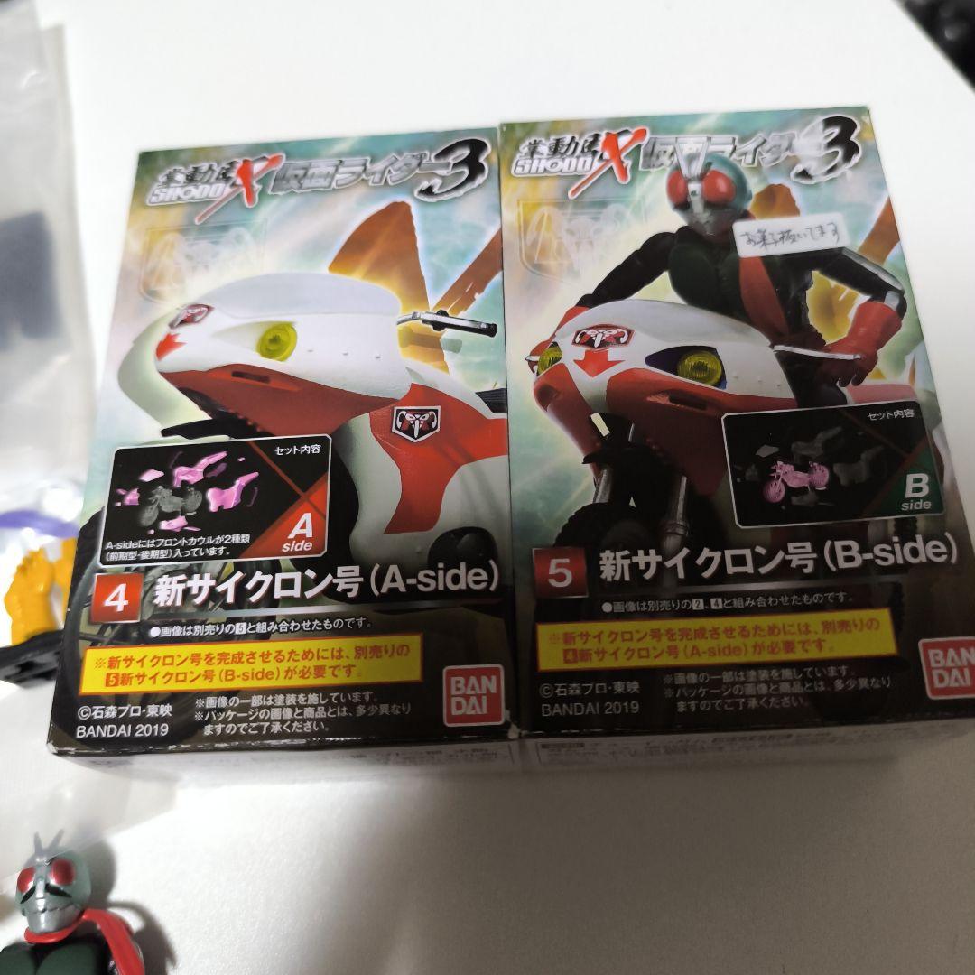 SHODO 仮面ライダー1号　サイクロン号　ショッカー　まとめ売り