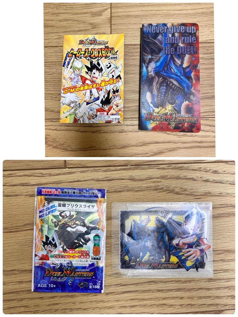 t*k様 デュエルマスターズ　まとめ売り