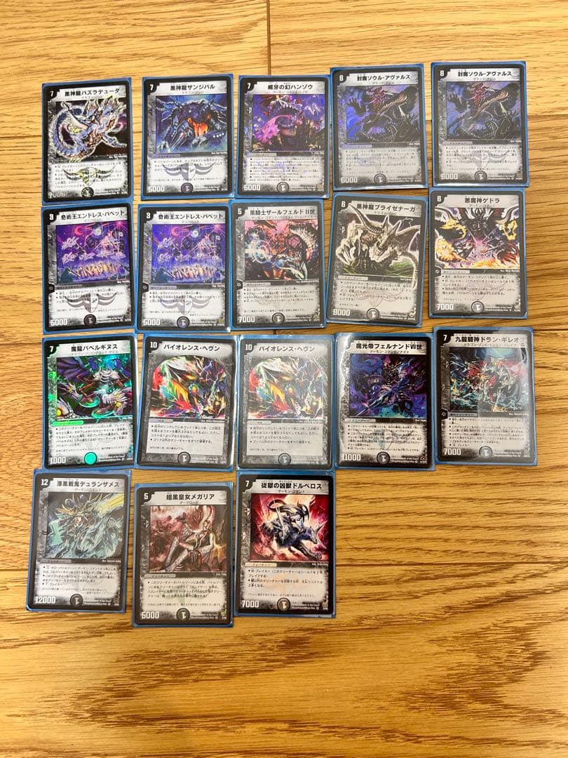 t*k様 デュエルマスターズ　まとめ売り