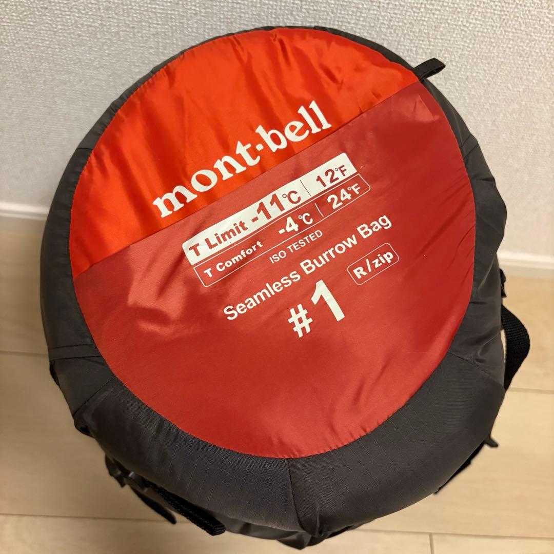 モンベル シームレスバロウバッグ #1