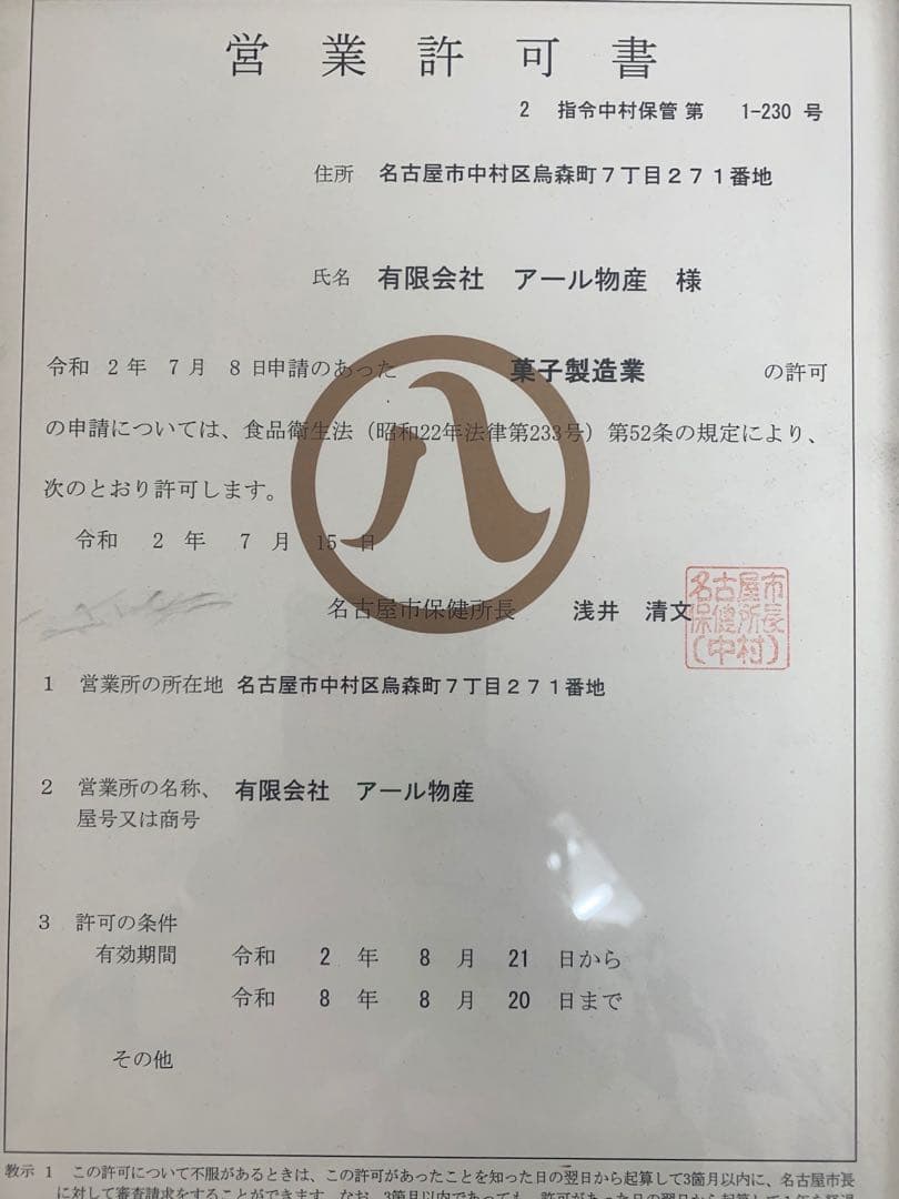 NEW 3種ミックスナッツ 800g×10点　焼きアーモンド 無添加・無塩