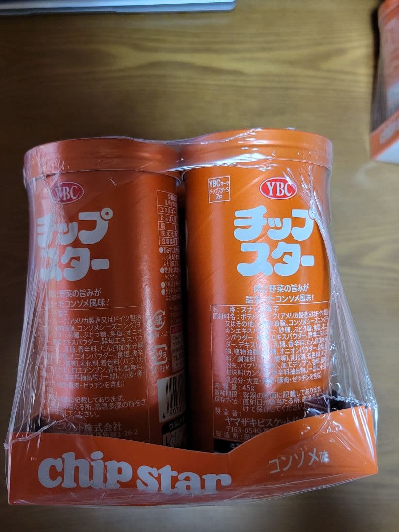 お菓子まとめ売り　お菓子の詰め合わせ　アミューズメント景品　①