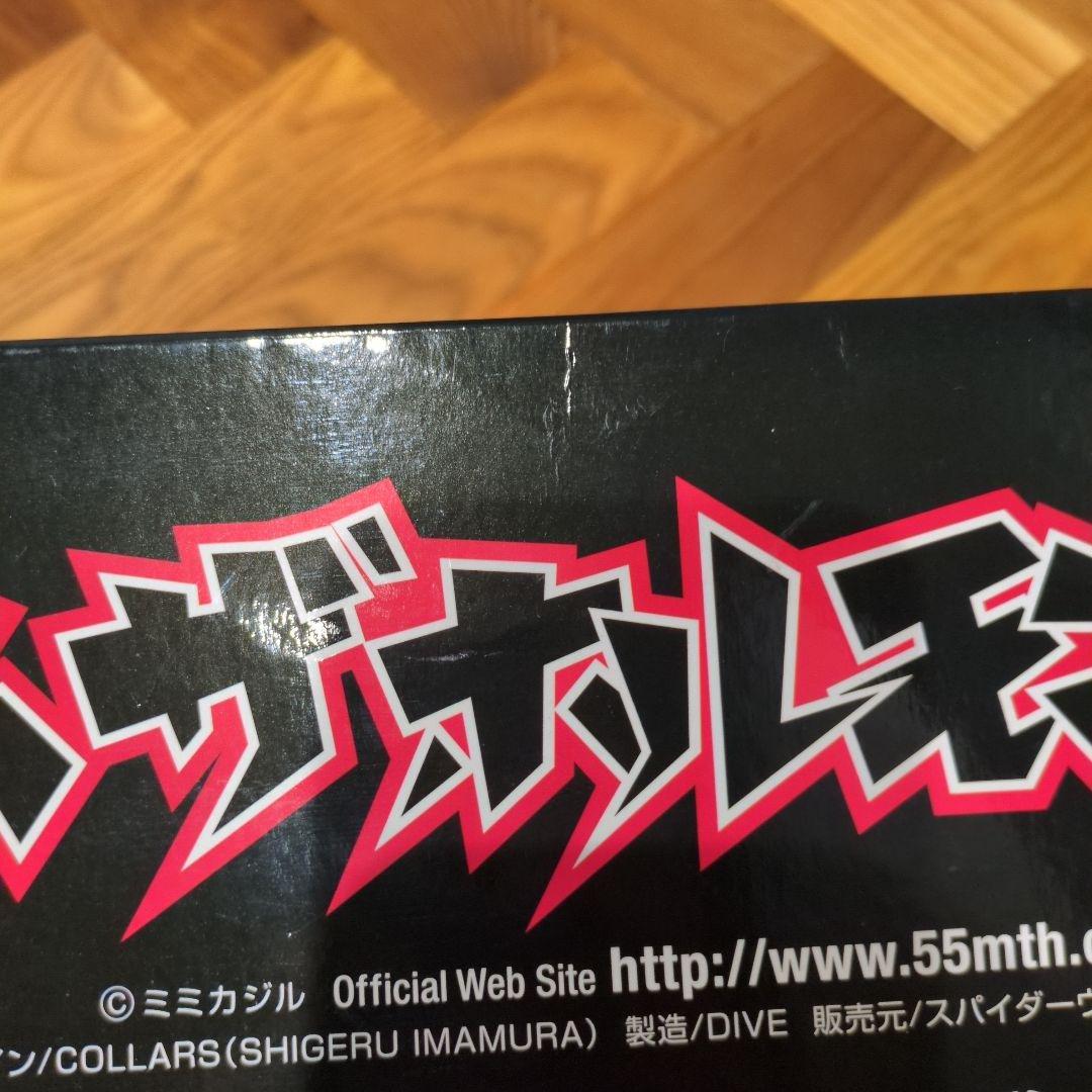 マキシマム ザ ホルモン フィギュア　未開封　匿名配送