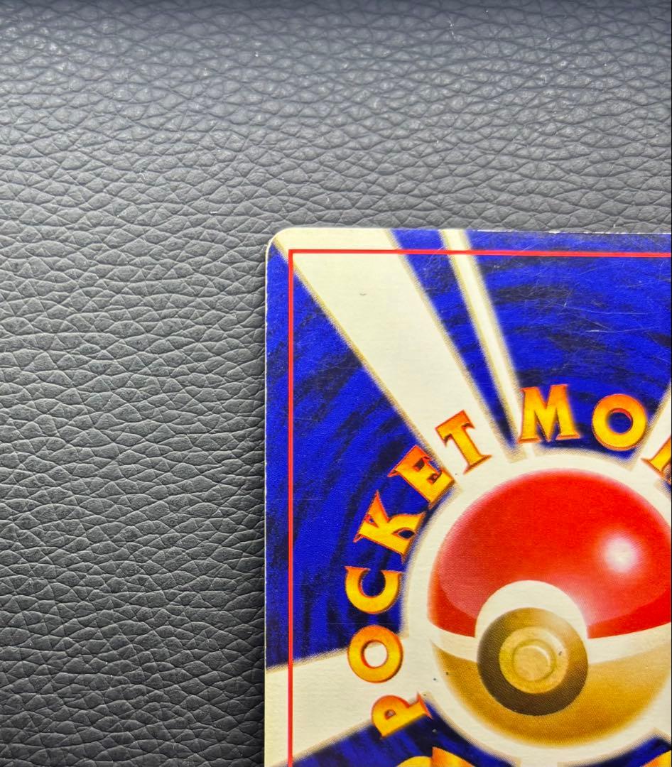 ポケモンカード 旧裏 カツラのリザードン No.006