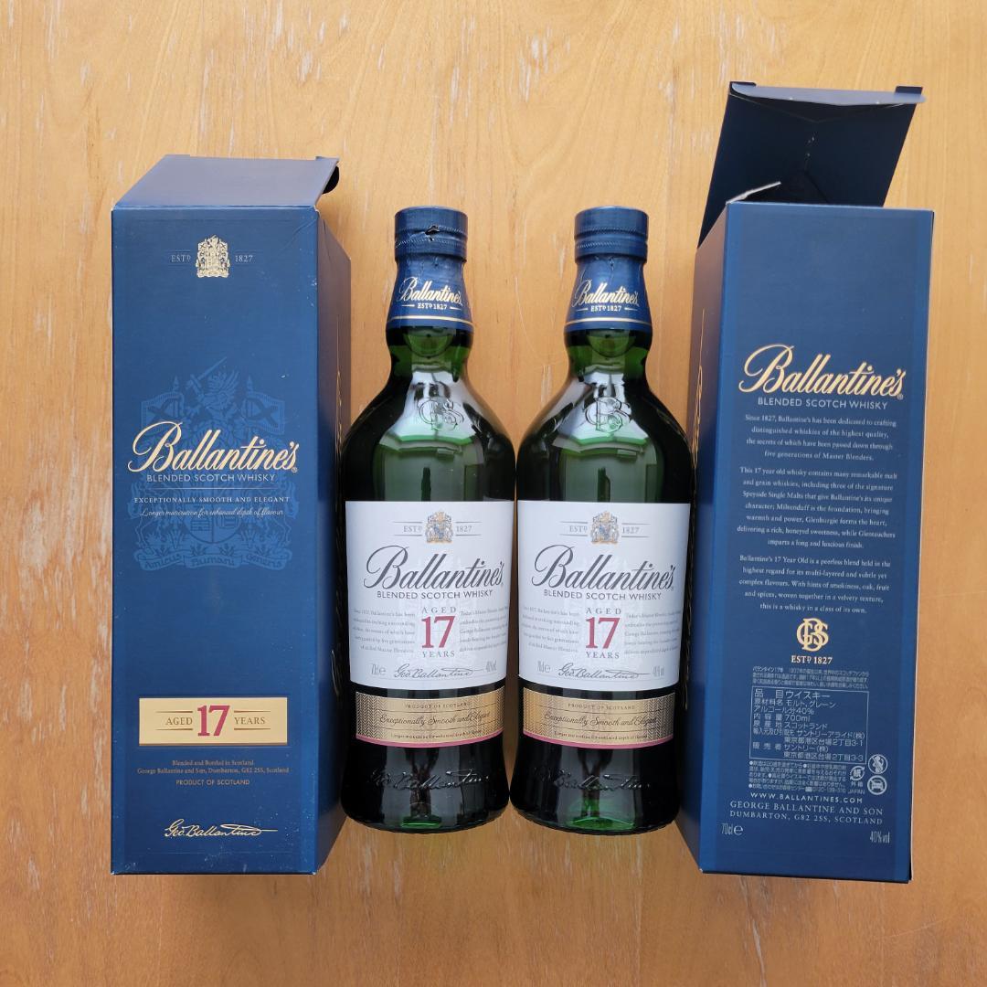 バランタイン 17年 40度700ml 2本