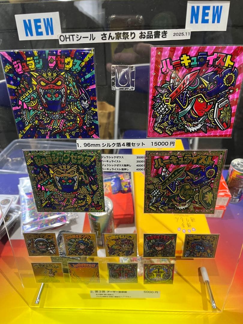 OHTシール オートマン さん家祭り2025 フルセット 自作シール OHT