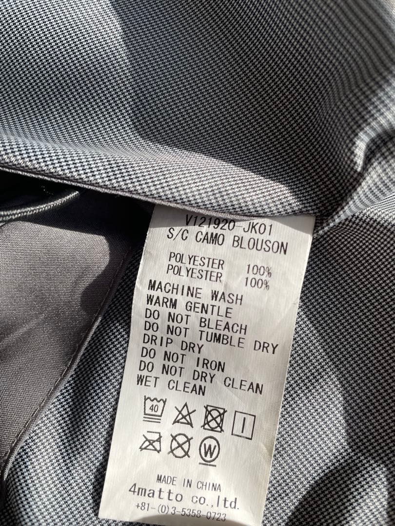 IV12 迷彩柄 フルジップナイロンジャケット　良品