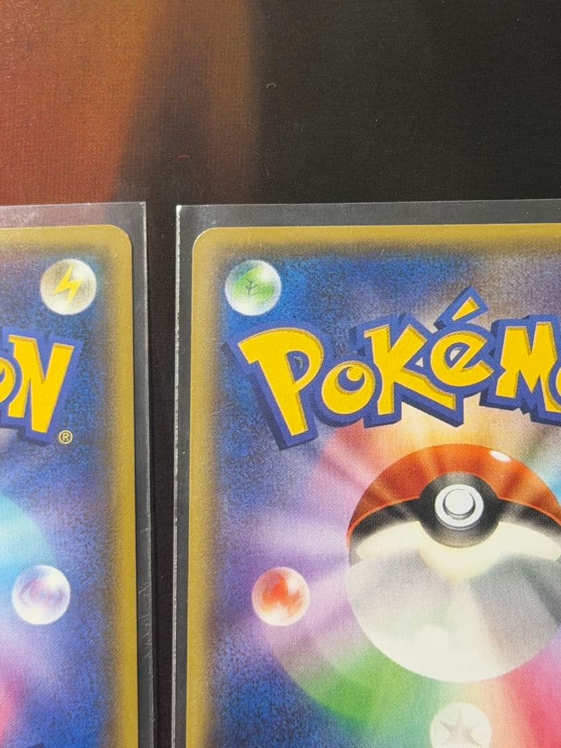 マグマ団のグラードンEX　アクア団のカイオーガEX RR　2枚セット