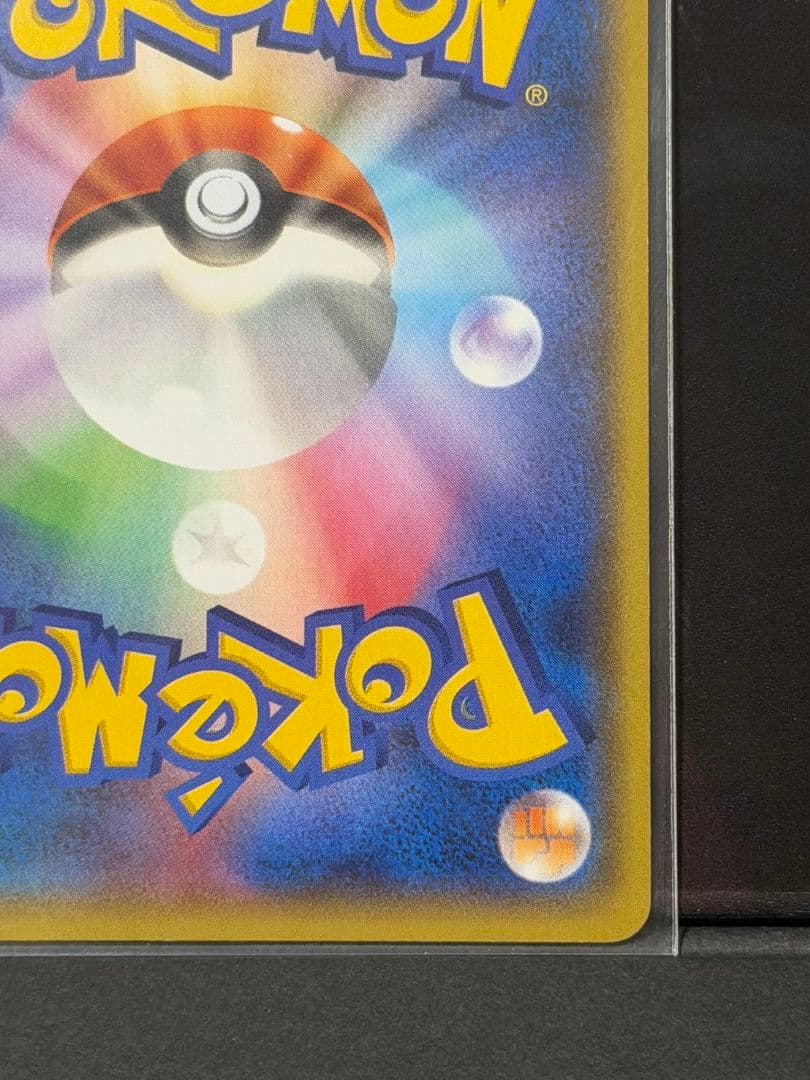 マグマ団のグラードンEX　アクア団のカイオーガEX RR　2枚セット