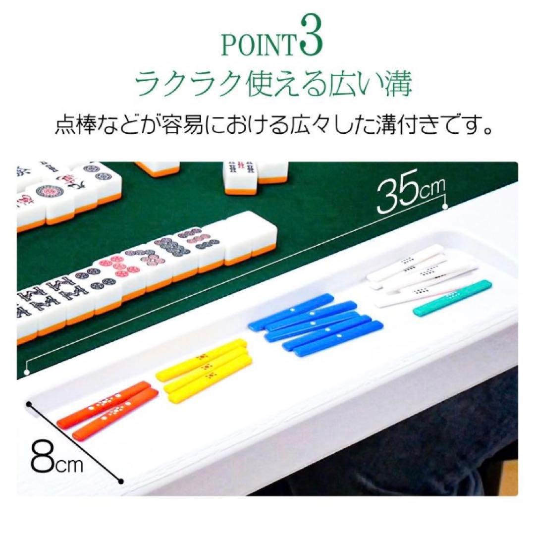 【新品】麻雀テーブル 麻雀卓 白 雀卓 家庭用 折りたたみ式 座卓