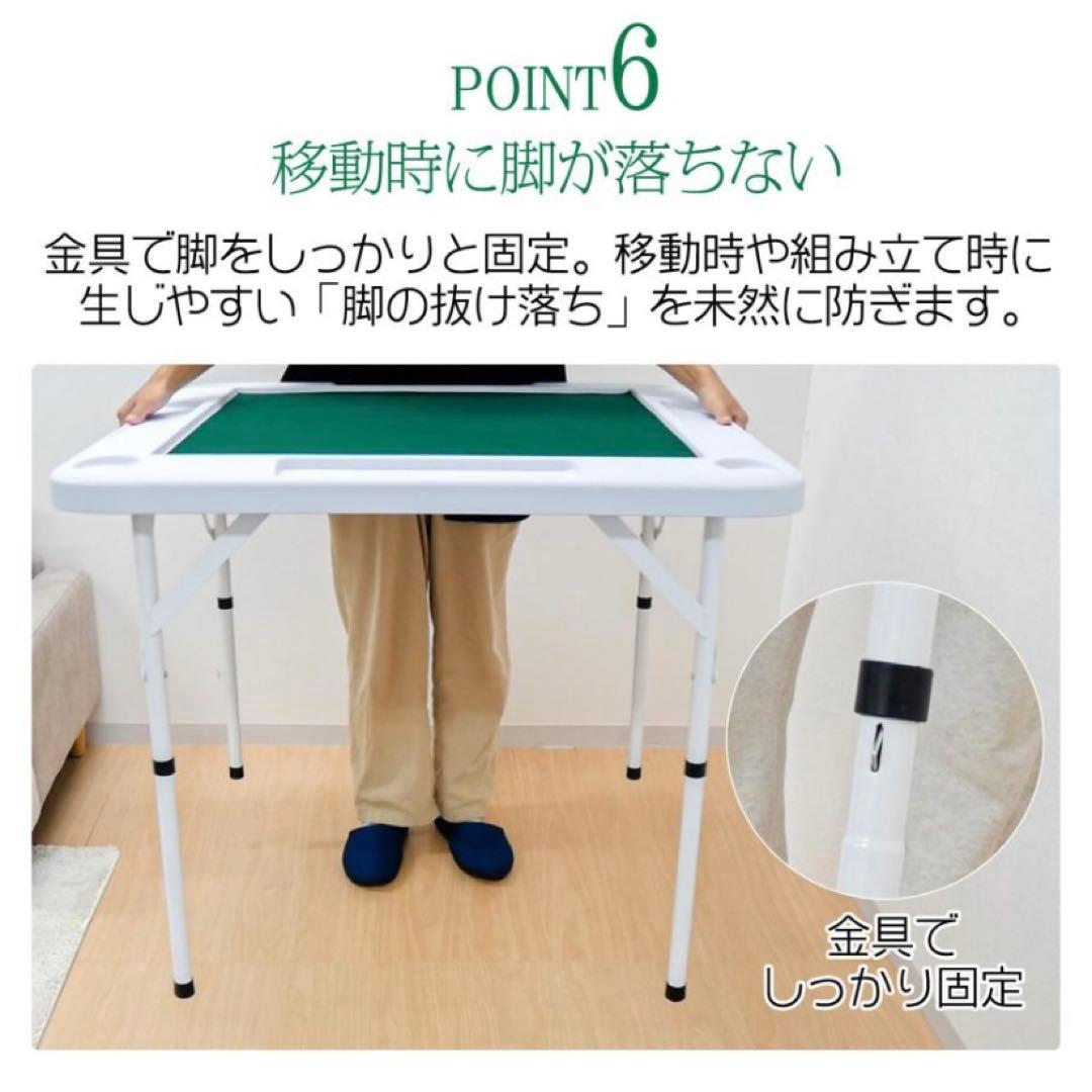 【新品】麻雀テーブル 麻雀卓 白 雀卓 家庭用 折りたたみ式 座卓