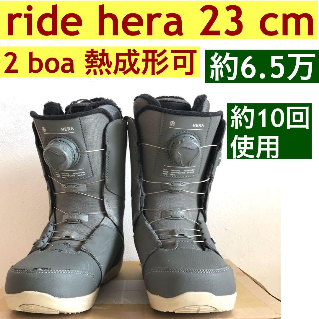 RIDE hera boa ブーツ 23 lasso felix demon相当