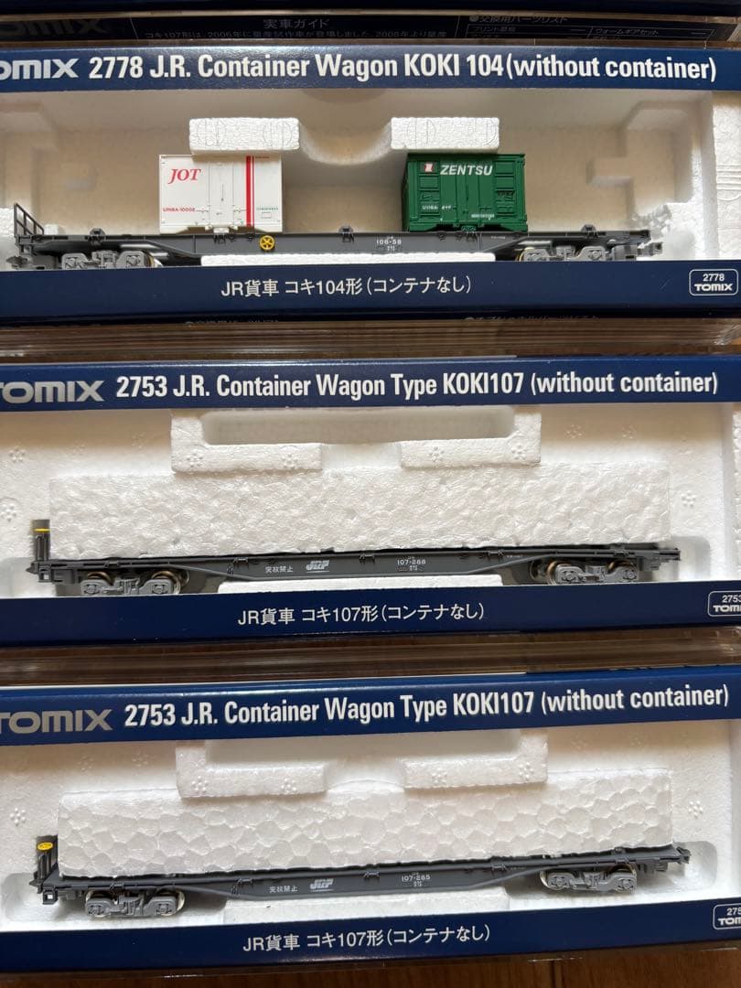 TOMIX コキ106形　コキ107形