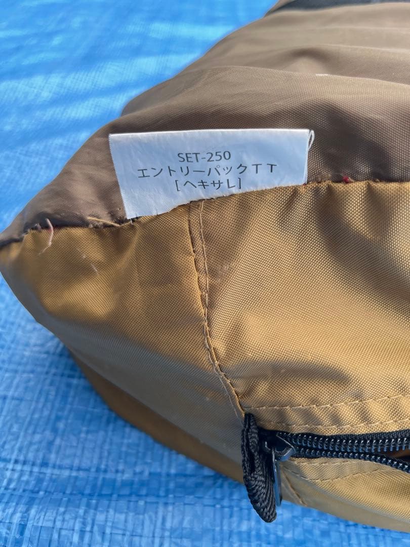 スノーピーク アメニティタープヘキサLセット エントリーパックTTより