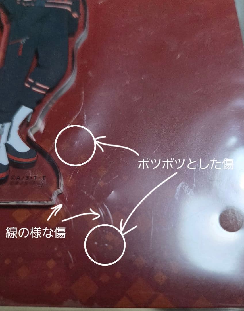 生駒隊　エンタメくじ 2　ワールドトリガー