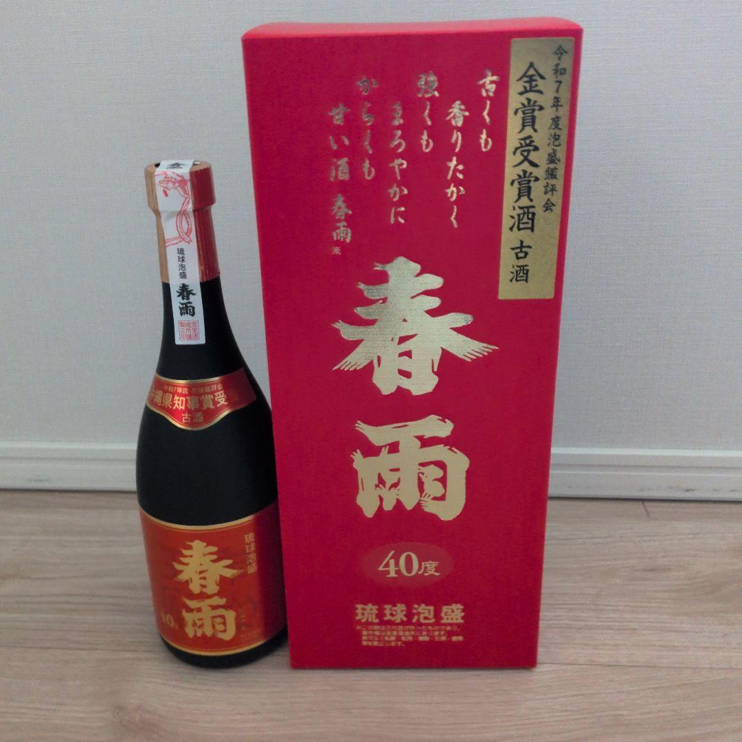 春雨 令和7年度泡盛鑑評会 沖縄県知事賞受賞酒 古酒　720ml【箱入り】