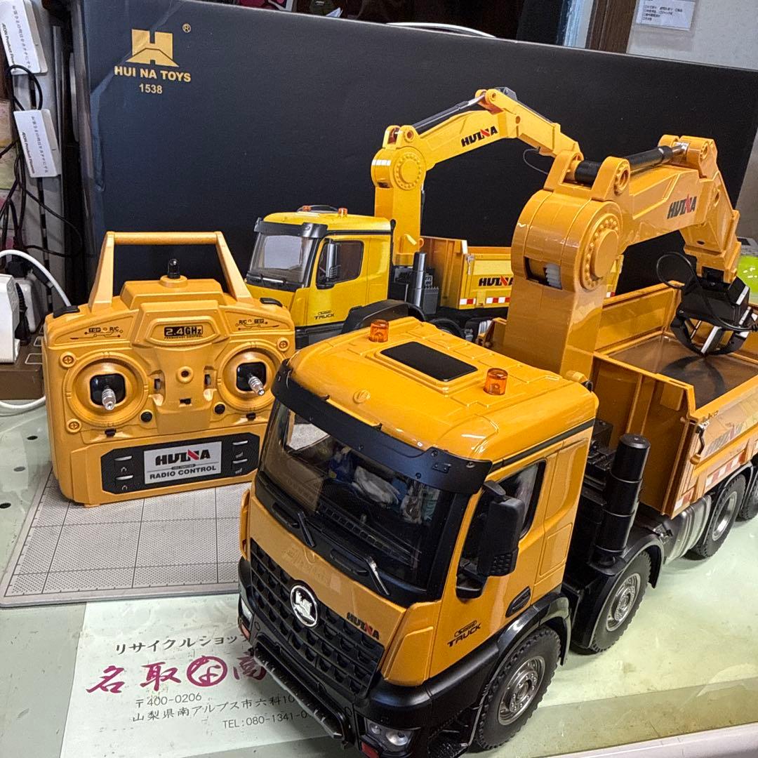 HUINA 1:14 RCダンプトラック　ラジコン