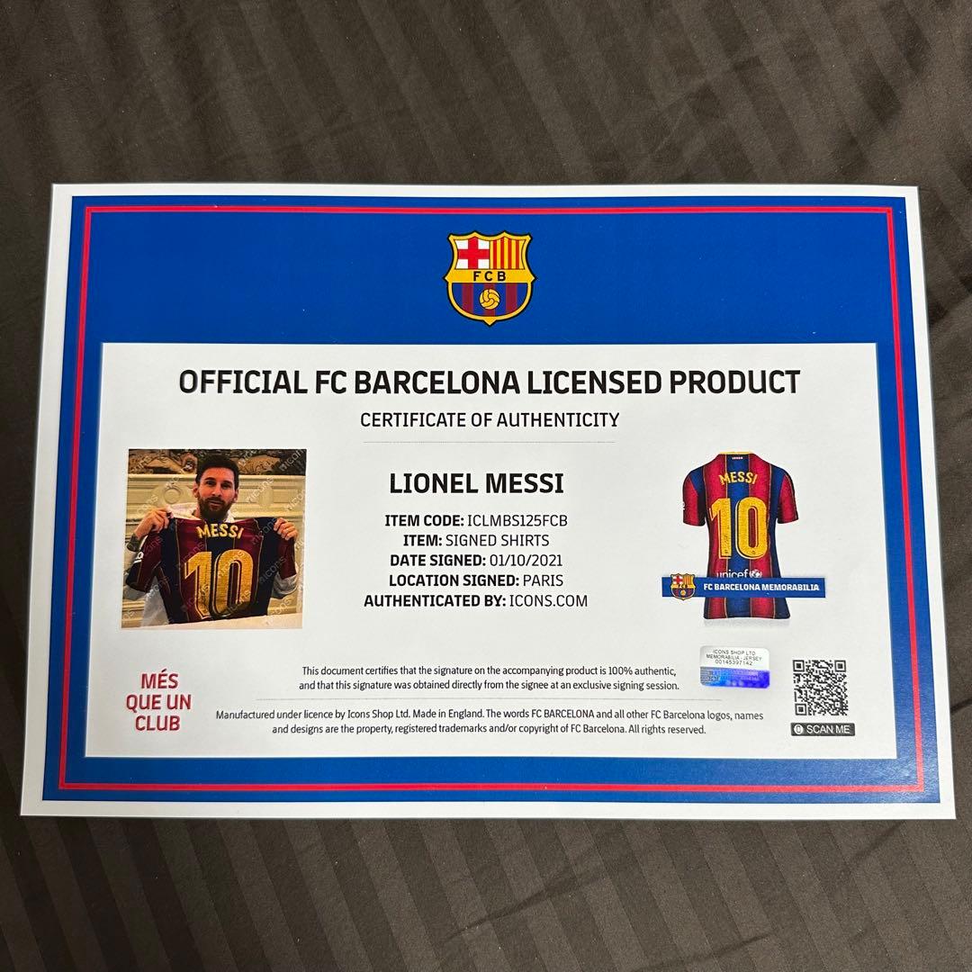 リオネルメッシ　直筆サインユニフォーム　バルセロナ　オーセンティック　 証明書付