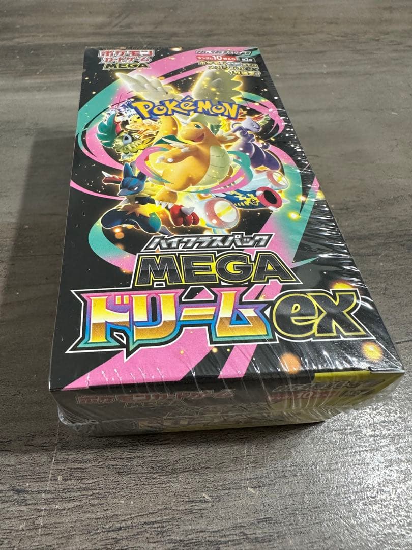 ポケカbox シュリンク付き3個まとめ売り！