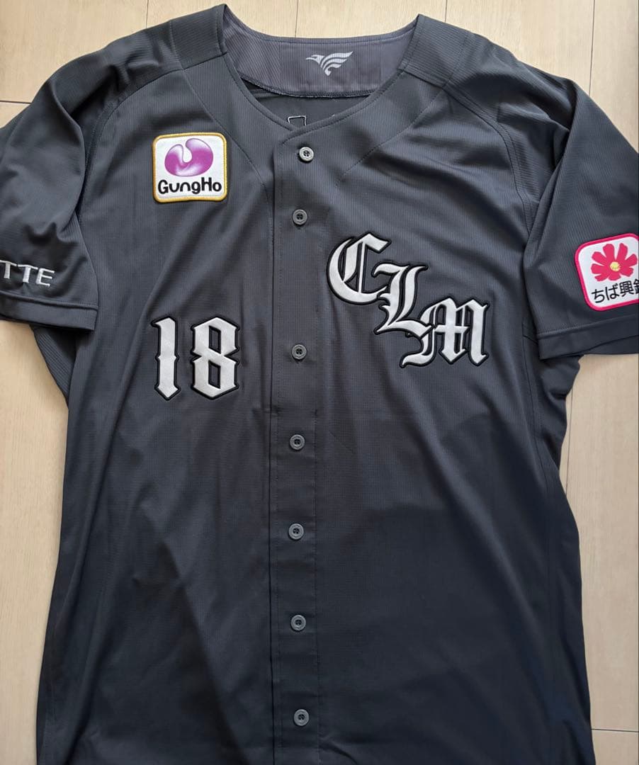 ⚠️掲載1/31迄⚠️【実使用】千葉ロッテマリーンズユニフォーム 背番号18