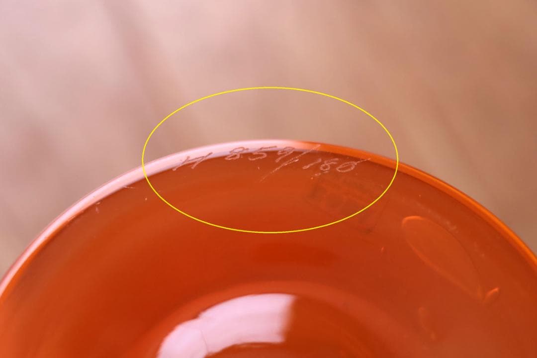 Erik Hoglund エリックホグラン 花瓶 花器 68960