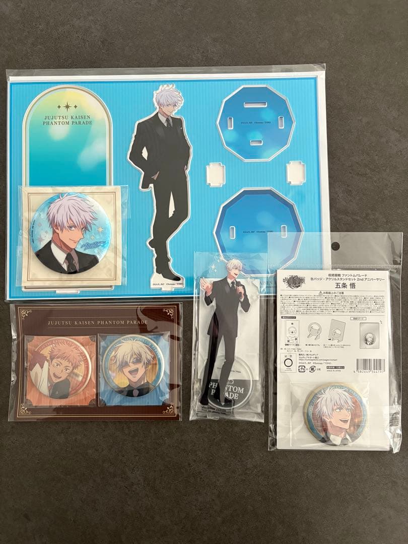 呪術廻戦 幻影夜行本舗 ファンパレ アクリルスタンド 缶バッジ 五条悟 セット