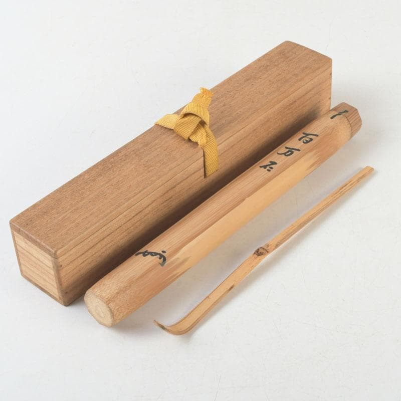 茶道具　表千家十三代即中斎　自作茶杓　銘百万石　共筒共箱　V　9656