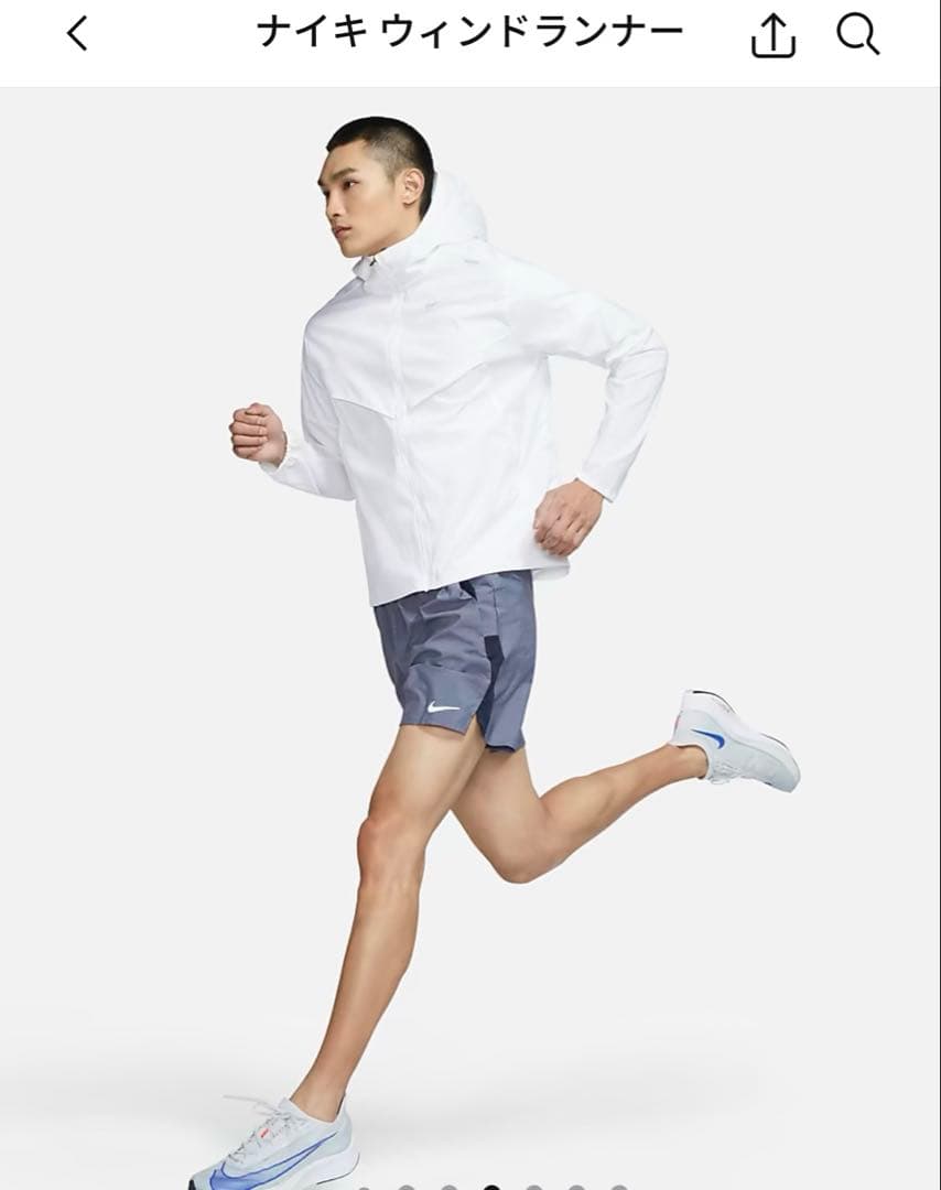 Nike ウィンドランナー ホワイト