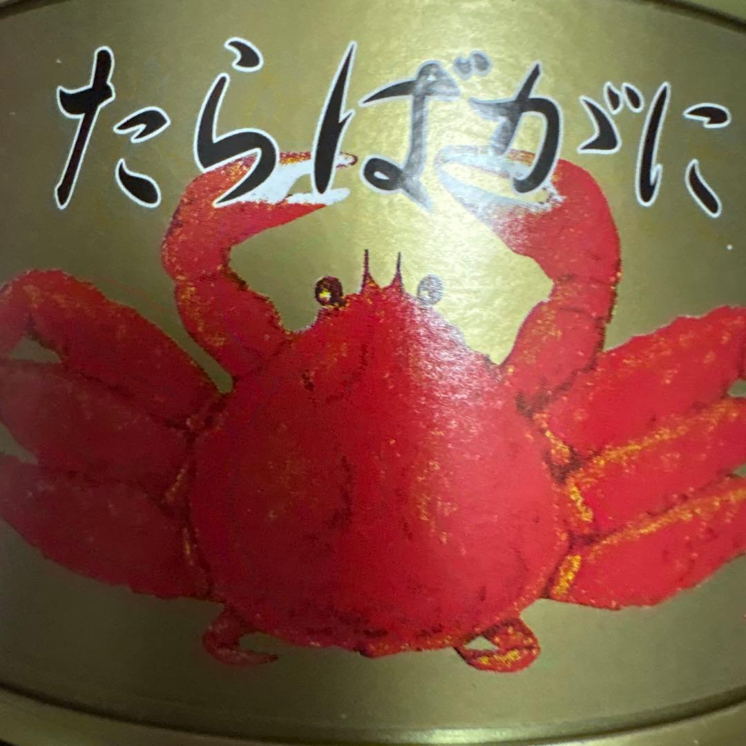 蟹缶 たらばがに 大ずわいがに 本ずわいがに 紅ずわいがに 紅ずわいがに