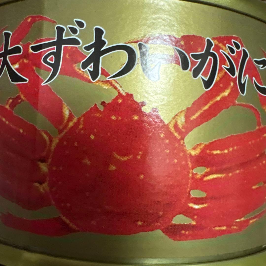 蟹缶 たらばがに 大ずわいがに 本ずわいがに 紅ずわいがに 紅ずわいがに