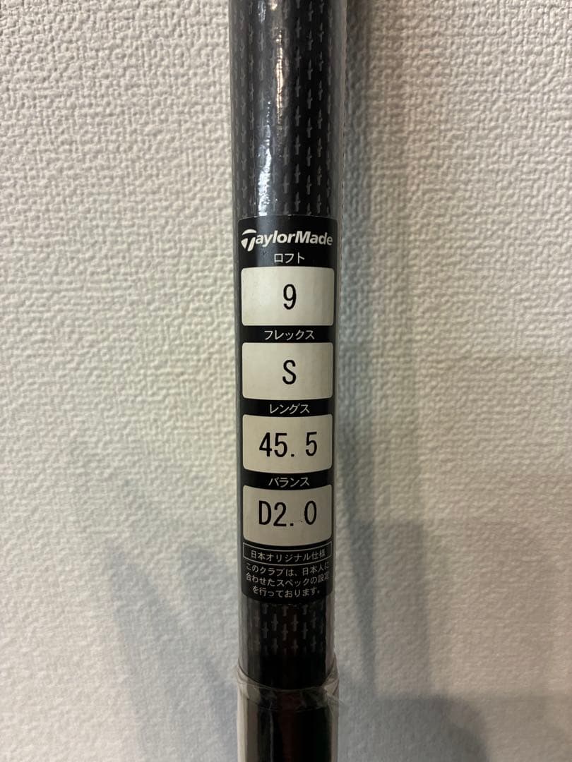 Ｑi10 ドライバー　9°