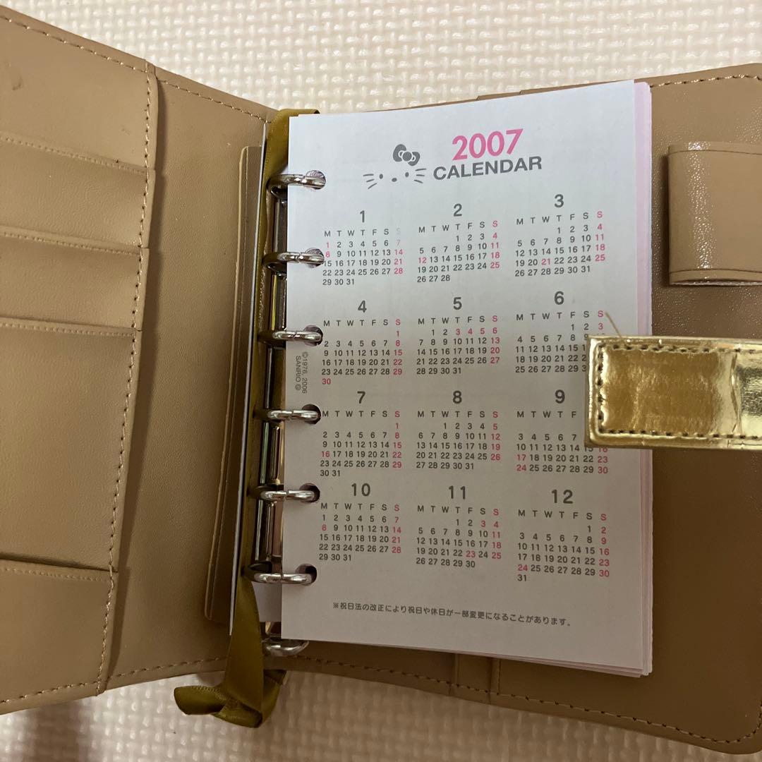 キティちゃん　豹柄　スケジュール帳