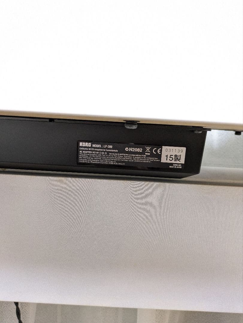 鍵盤楽器 KORG LP380 White