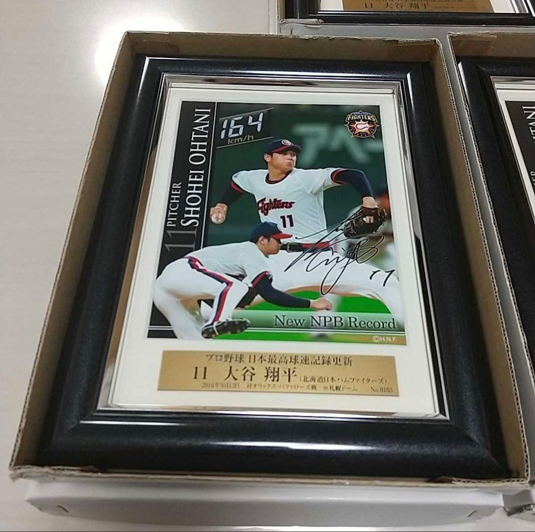 大谷翔平　日本最高球速記録更新　記念フォトフレーム　限定　セット　コンプリート
