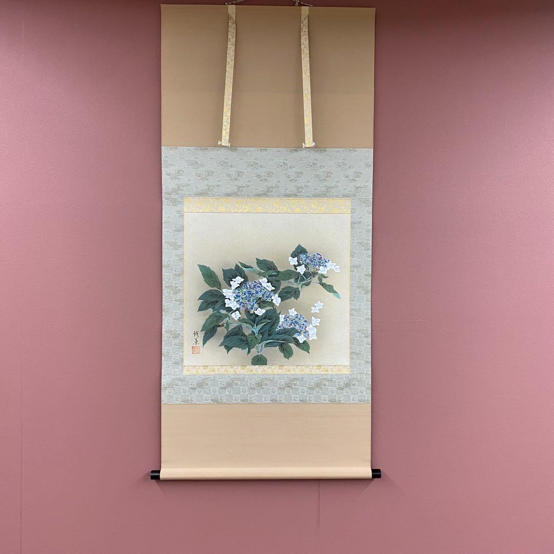 美品 掛け軸 長崎越葉作 紫陽花図 共箱 太巻き付 おもてなし