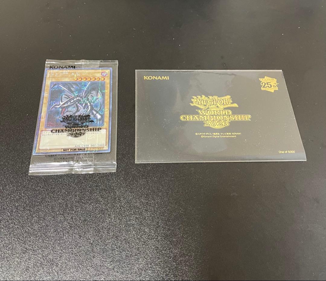 遊戯王 wcs2019 真紅眼の黒竜 プロモ 未開封