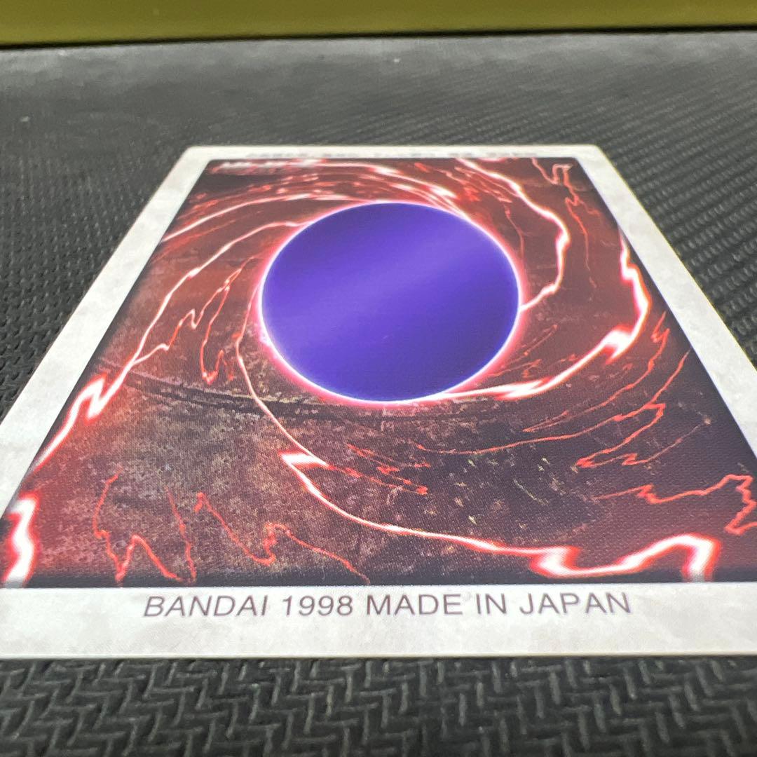 【美品】真紅眼の黒竜　遊戯王バンダイ版