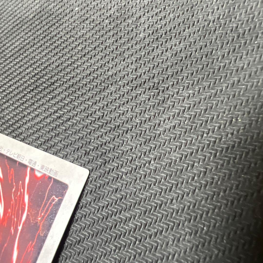 【美品】真紅眼の黒竜　遊戯王バンダイ版